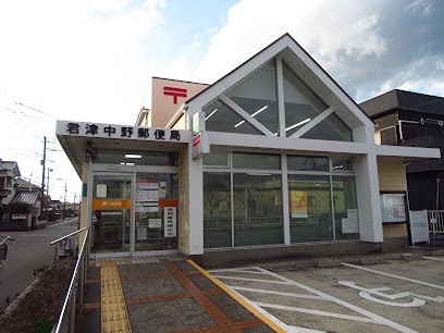 ルフレ中野 郵便局