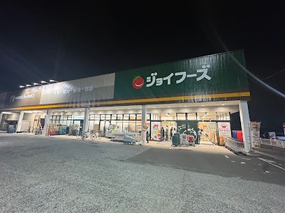 インペリアルホームズキタガワ スーパー