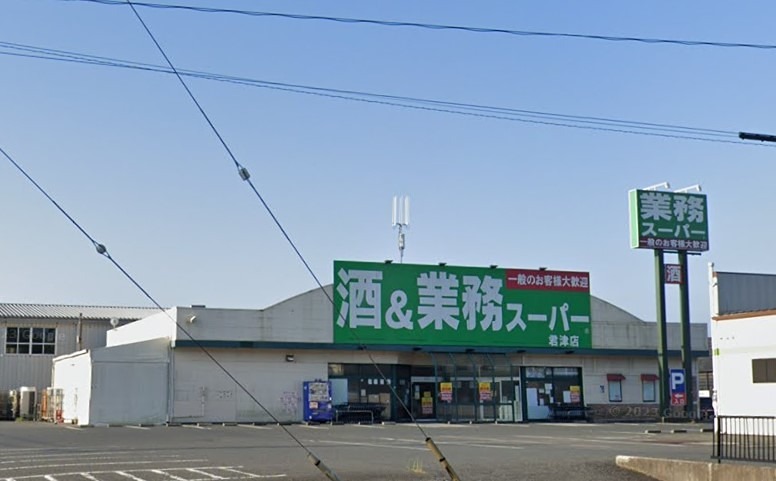 カーサ・ヴィオラⅡ スーパー