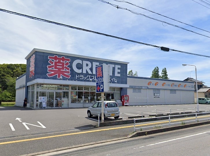 カーサ・ヴィオラⅡ ドラッグストア
