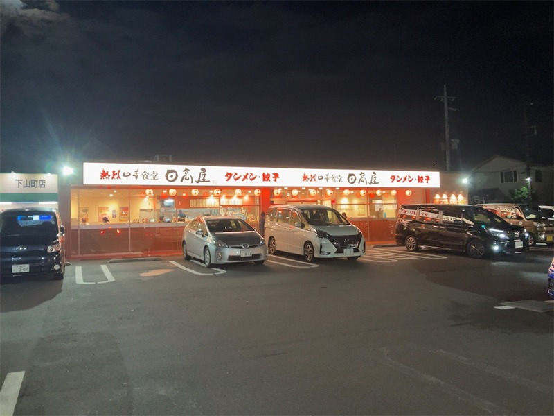 REⅢマンション レストラン