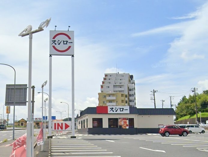 サニーヒルズＢ棟 レストラン