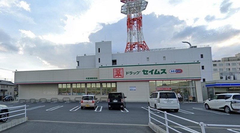 インペリアルホームズキタガワ ドラッグストア