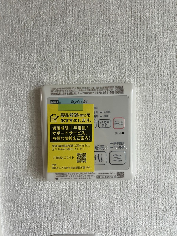 Belle Lead　さくら その他設備