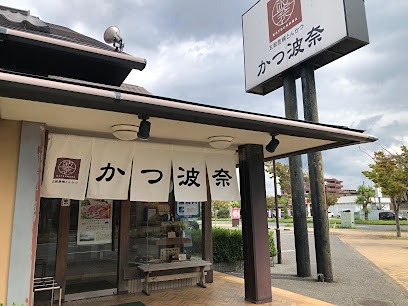 ルフレ中野 レストラン