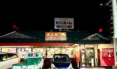 ルフレ中野 レストラン