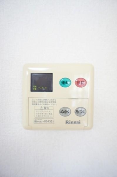 白山ハイツ5 セキュリティ