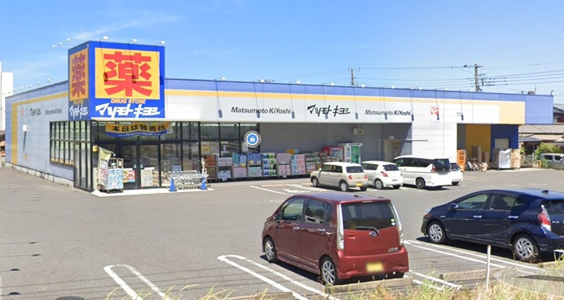 白山ハイツ5 ドラッグストア
