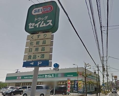 ハッピーコアロードＡ ドラッグストア