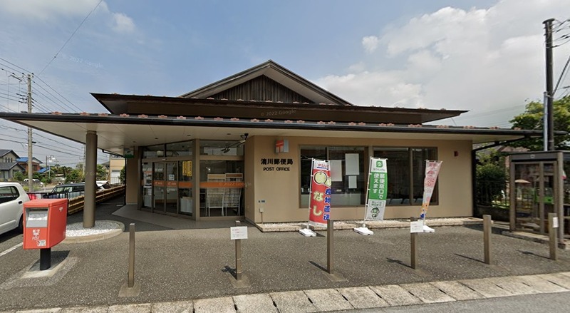 REⅡマンション 郵便局