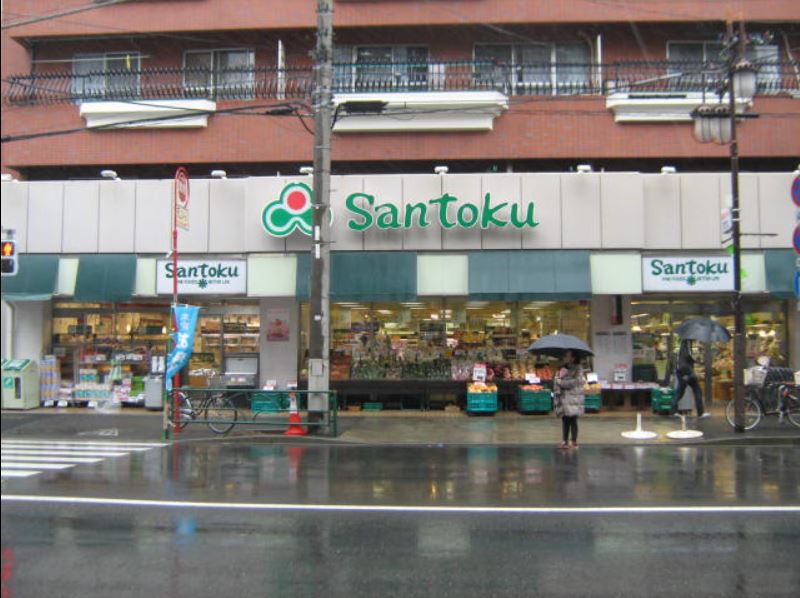 ウェスト早稲田マンション スーパー