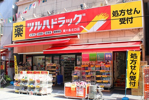 シティハイツ東十条 ドラッグストア