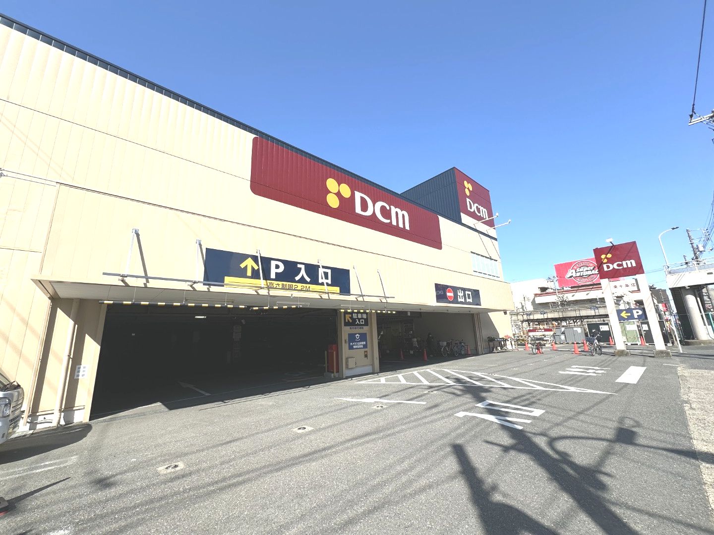 シティハイツ東十条 ホームセンター