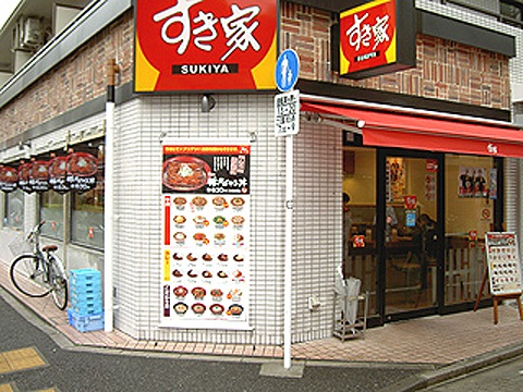 シティハイツ東十条 レストラン