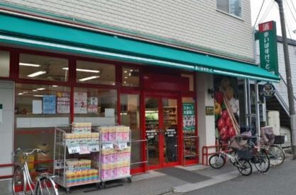 堀船3丁目店舗 スーパー