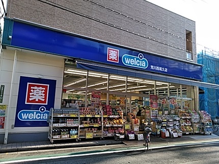 堀船3丁目店舗 ドラッグストア