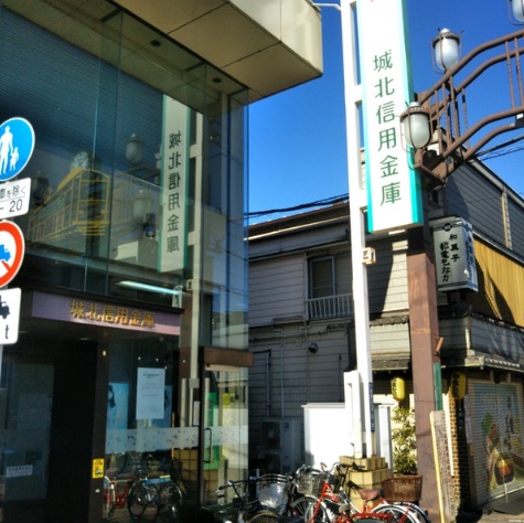 堀船3丁目店舗 銀行