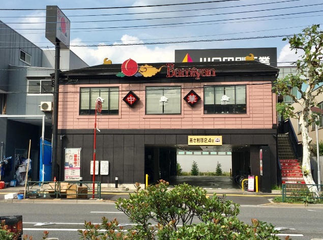 堀船3丁目店舗 レストラン