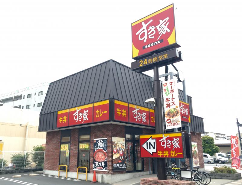 扇C棟 レストラン