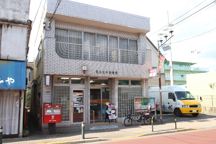 扇C棟 郵便局