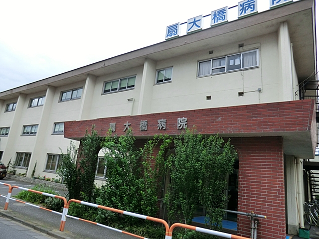 扇C棟 総合病院