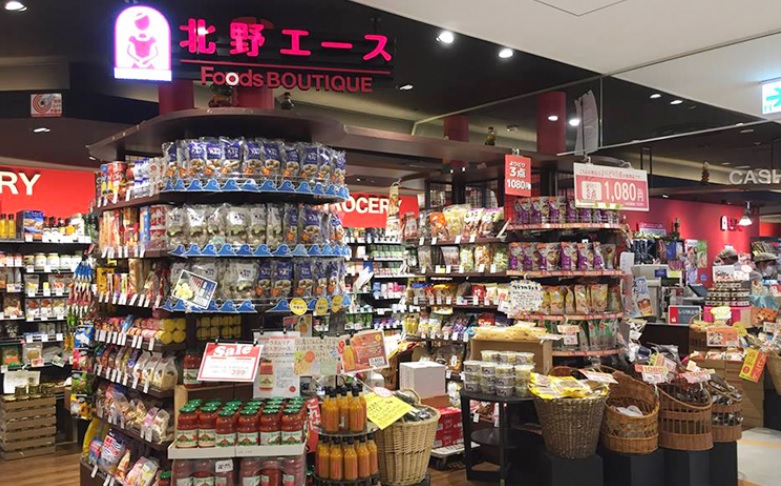 (株)正三ビル スーパー