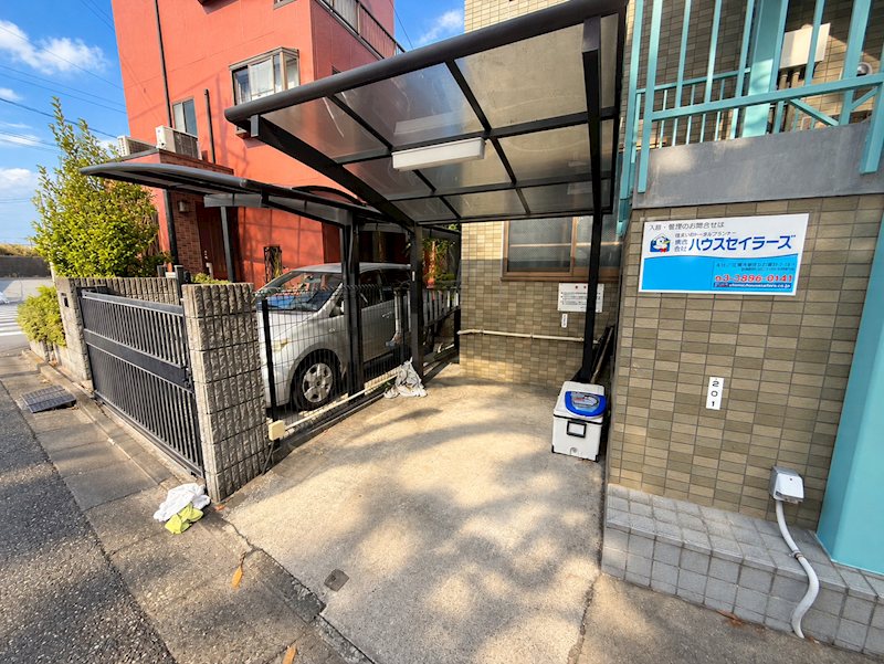 東領家ハイツ その他共有部分