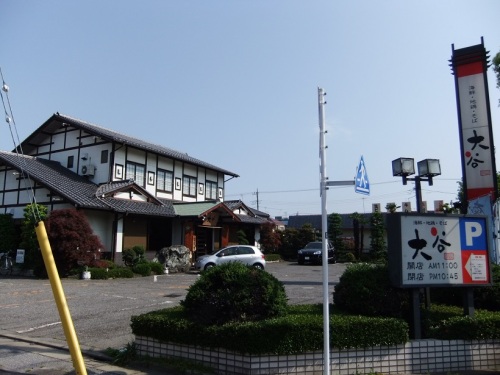 東領家ハイツ レストラン