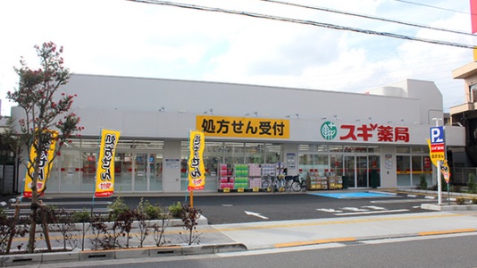 Iコーポ谷在家 ドラッグストア
