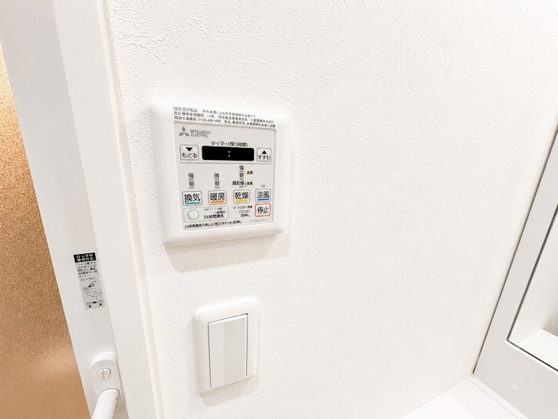 (株)正三ビル その他設備