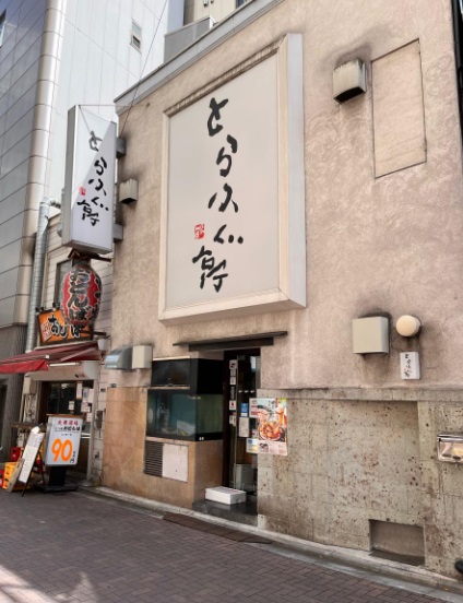(株)正三ビル レストラン