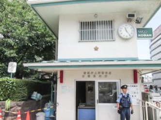 (株)正三ビル 警察署・交番