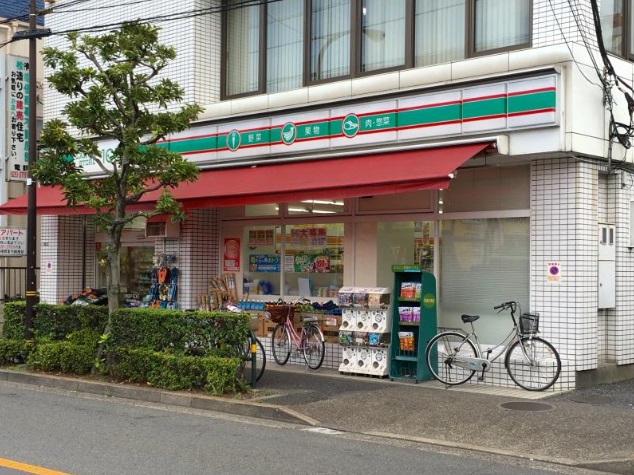 フーズ大谷田駐車場 スーパー