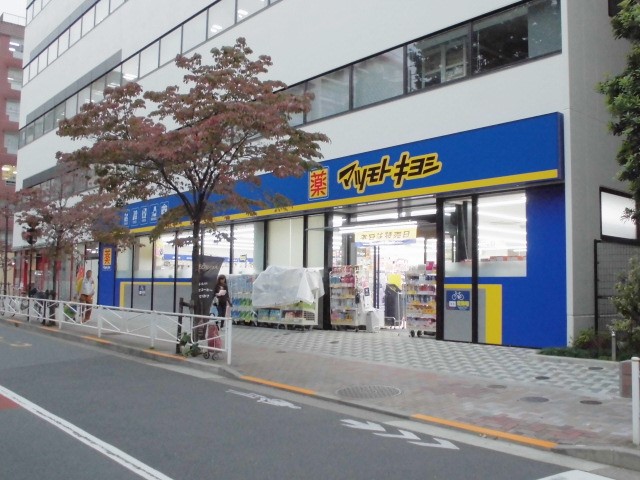 ソフィアハイツ ドラッグストア