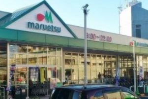 赤羽台３丁目駐車場 スーパー