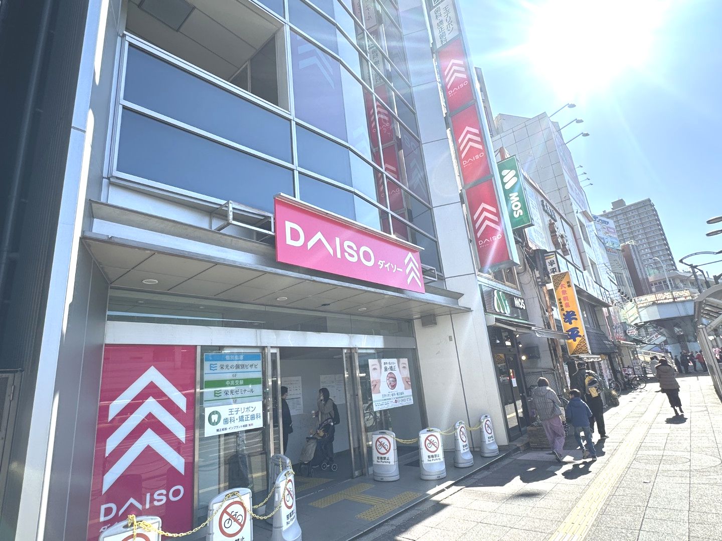 PACIFIC OJI BLDG スーパー
