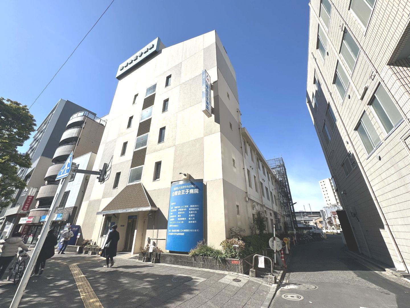 PACIFIC OJI BLDG 総合病院