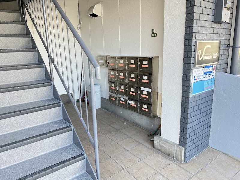 アーバンスクエア鹿浜Ⅰ その他共有部分