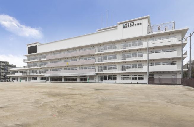 アーバンスクエア鹿浜Ⅰ 中学校