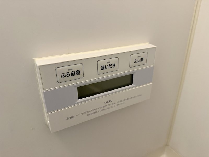 アーネスト その他設備