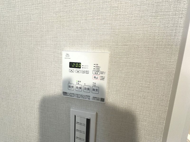ソフィアハイツ その他設備