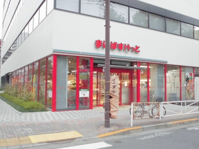 ソフィアハイツ スーパー