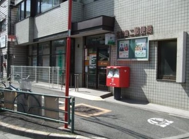 ソフィアハイツ 郵便局