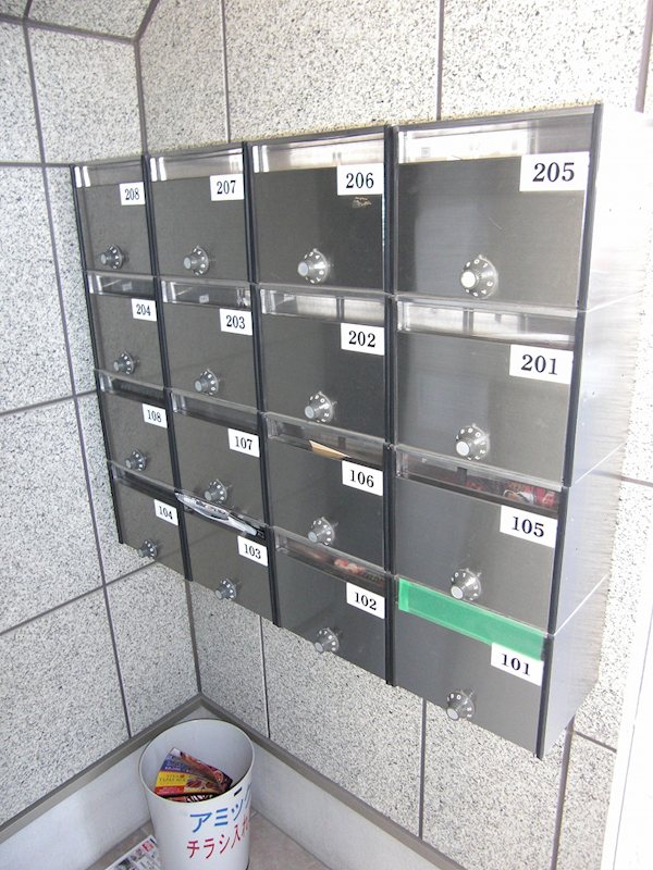 サンライズ皿沼 その他共有部分
