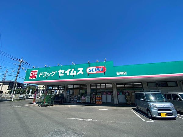 古千谷本町４丁目貸家 ドラッグストア