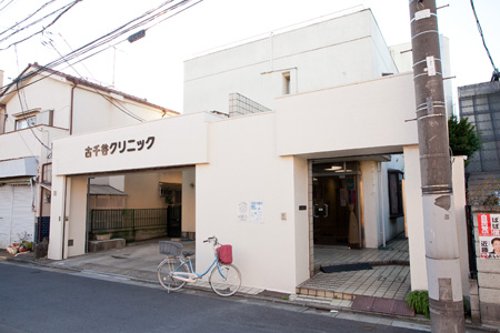 古千谷本町４丁目貸家 総合病院