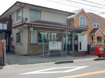 セイホクハイツ 郵便局