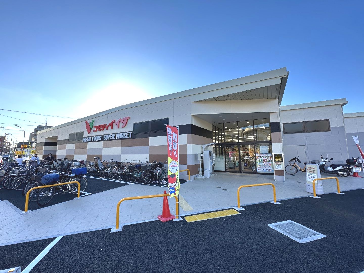 コーポラス鹿浜 スーパー