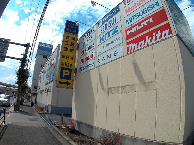 鹿浜２丁目林貸家Ｂ ホームセンター