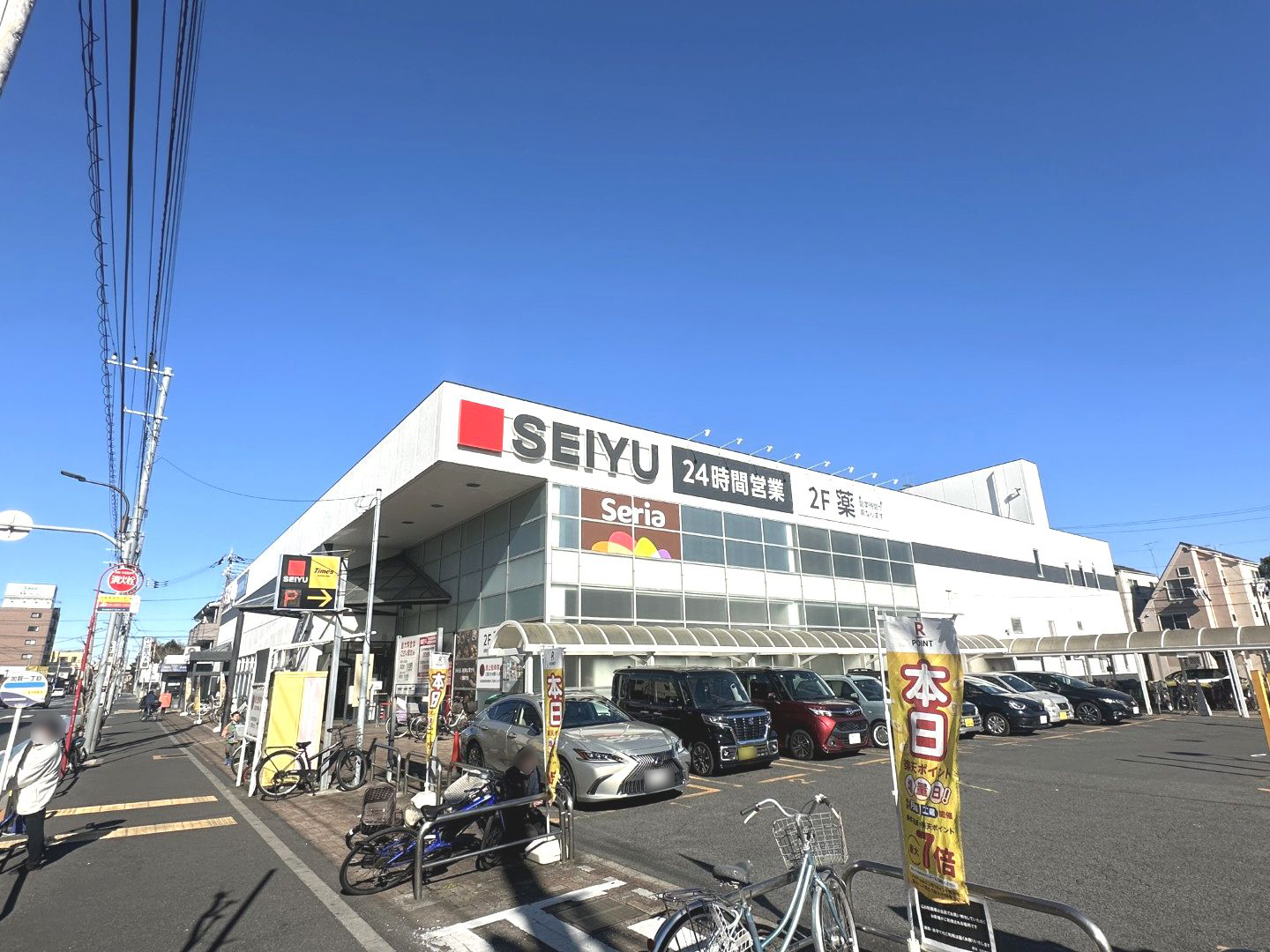 La ・ luce  スーパー